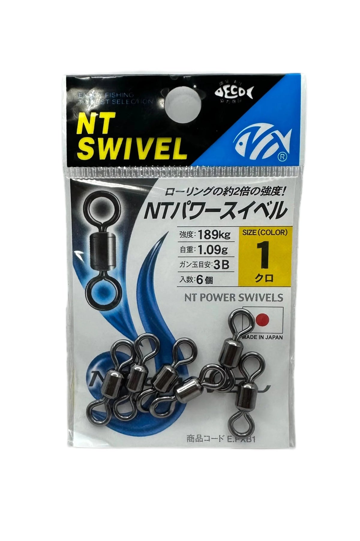 Girelle NT Swivel Japan